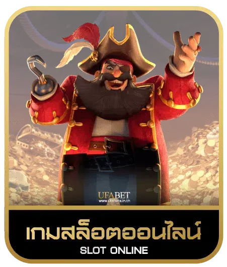 amb789 เกมสล็อต